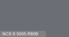 Фото 2 - Колеровка  1 доза по цвету NCS S 5005-R80B (база "C", на 0,9л краски).