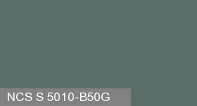 Фото 4 - Колеровка  1 доза по цвету NCS S 5010-B50G (база "C", на 0,9л краски).