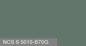 Фото 5 - Колеровка  1 доза по цвету NCS S 5010-B70G (база "C", на 0,9л краски).