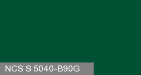 Фото 12 - Колеровка  1 доза по цвету NCS S 5040-B90G (база "C", на 0,9л краски).
