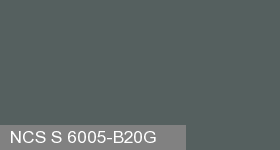 Фото 5 - Колеровка  1 доза по цвету NCS S 6005-B20G (база "C", на 0,9л краски).