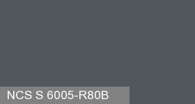 Фото 1 - Колеровка  1 доза по цвету NCS S 6005-R80B (база "C", на 0,9л краски).