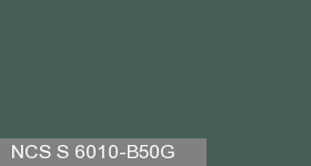 Фото 9 - Колеровка  1 доза по цвету NCS S 6010-B50G (база "C", на 0,9л краски).