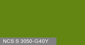Фото 10 - Колеровка  1 доза по цвету NCS S 3050-G40Y (база "C", на 0,9л краски).
