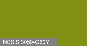 Фото 9 - Колеровка  1 доза по цвету NCS S 3050-G60Y (база "C", на 0,9л краски).