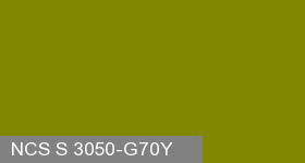 Фото 13 - Колеровка  1 доза по цвету NCS S 3050-G70Y (база "C", на 0,9л краски).