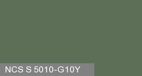 Фото 6 - Колеровка  1 доза по цвету NCS S 5010-G10Y (база "C", на 0,9л краски).