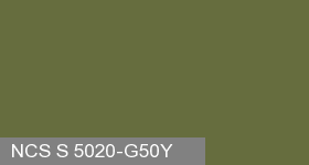 Фото 10 - Колеровка  1 доза по цвету NCS S 5020-G50Y (база "C", на 0,9л краски).