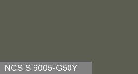 Фото 3 - Колеровка  1 доза по цвету NCS S 6005-G50Y (база "C", на 0,9л краски).