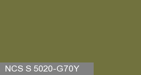 Фото 11 - Колеровка  1 доза по цвету NCS S 5020-G70Y (база "C", на 0,9л краски).