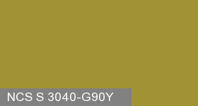 Фото 16 - Колеровка  1 доза по цвету NCS S 3040-G90Y (база "C", на 0,9л краски).