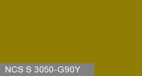 Фото 15 - Колеровка  1 доза по цвету NCS S 3050-G90Y (база "C", на 0,9л краски).