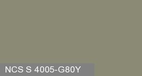 Фото 16 - Колеровка  1 доза по цвету NCS S 4005-G80Y (база "A", на 0,9л краски).