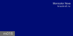 Фото 18 - Колеровка  1 доза по цвету "Monicolor" M018 (база "C", на 0,9л краски).