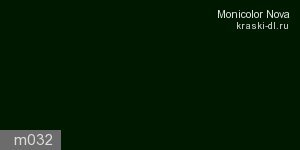 Фото 7 - Колеровка  1 доза по цвету "Monicolor" M032 (база "C", на 0,9л краски).