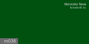 Фото 13 - Колеровка  1 доза по цвету "Monicolor" M038 (база "C", на 0,9л краски).