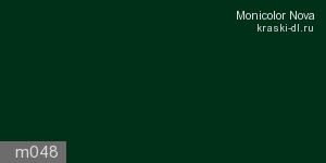 Фото 3 - Колеровка  1 доза по цвету "Monicolor" M048 (база "C", на 0,9л краски).