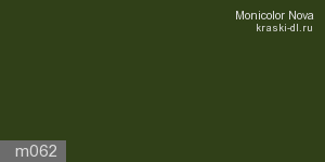 Фото 17 - Колеровка  1 доза по цвету "Monicolor" M062 (база "C", на 0,9л краски).