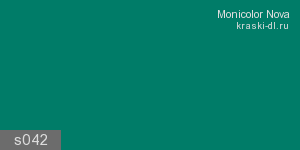 Фото 12 - Колеровка  1 доза по цвету "Monicolor" S042 (база "А", на 0,9л краски).