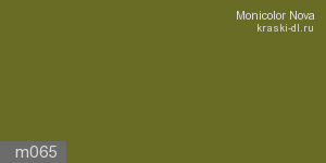 Фото 20 - Колеровка  1 доза по цвету "Monicolor" M065 (база "C", на 0,9л краски).