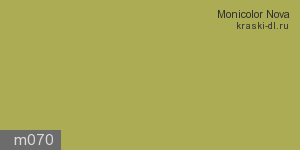 Фото 5 - Колеровка  1 доза по цвету "Monicolor" M070 (база "C", на 0,9л краски).