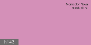 Фото 9 - Колеровка  1 доза по цвету "Monicolor" H143 (база "А", на 0,9л краски).