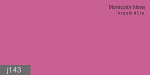 Фото 9 - Колеровка  1 доза по цвету "Monicolor" J143 (база "С", на 0,9л краски).