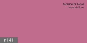 Фото 5 - Колеровка  1 доза по цвету "Monicolor" N141 (база "А", на 0,9л краски).