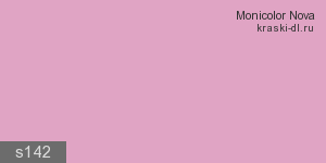 Фото 9 - Колеровка  1 доза по цвету "Monicolor" S142 (база "А", на 0,9л краски).