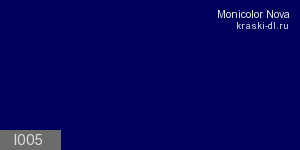 Фото 3 - Колеровка  1 доза по цвету "Monicolor" L005 (база "C", на 0,9л краски).