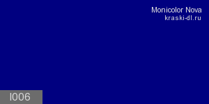 Фото 4 - Колеровка  1 доза по цвету "Monicolor" L006 (база "C", на 0,9л краски).