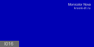Фото 14 - Колеровка  1 доза по цвету "Monicolor" L016 (база "C", на 0,9л краски).