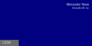 Фото 22 - Колеровка  1 доза по цвету "Monicolor" L030 (база "C", на 0,9л краски).
