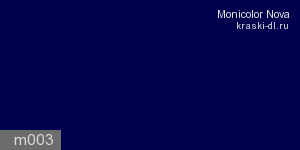 Фото 3 - Колеровка  1 доза по цвету "Monicolor" M003 (база "C", на 0,9л краски).