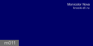 Фото 11 - Колеровка  1 доза по цвету "Monicolor" M011 (база "C", на 0,9л краски).