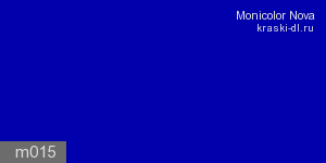 Фото 15 - Колеровка  1 доза по цвету "Monicolor" M015 (база "C", на 0,9л краски).