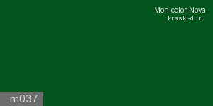 Фото 12 - Колеровка  1 доза по цвету "Monicolor" M037 (база "C", на 0,9л краски).