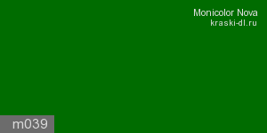 Фото 14 - Колеровка  1 доза по цвету "Monicolor" M039 (база "C", на 0,9л краски).