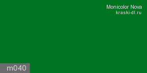Фото 15 - Колеровка  1 доза по цвету "Monicolor" M040 (база "C", на 0,9л краски).