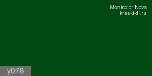 Фото 4 - Колеровка  1 доза по цвету "Monicolor" Y078 (база "C", на 0,9л краски).