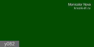 Фото 9 - Колеровка  1 доза по цвету "Monicolor" Y082 (база "C", на 0,9л краски).