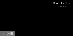Фото 4 - Колеровка  1 доза по цвету "Monicolor" M049 (база "C", на 0,9л краски).