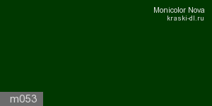 Фото 8 - Колеровка  1 доза по цвету "Monicolor" M053 (база "C", на 0,9л краски).