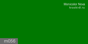 Фото 11 - Колеровка  1 доза по цвету "Monicolor" M056 (база "C", на 0,9л краски).