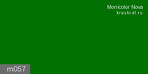 Фото 12 - Колеровка  1 доза по цвету "Monicolor" M057 (база "C", на 0,9л краски).