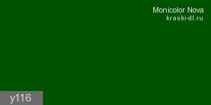 Фото 12 - Колеровка  1 доза по цвету "Monicolor" Y116 (база "C", на 0,9л краски).