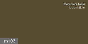 Фото 17 - Колеровка  1 доза по цвету "Monicolor" M103 (база "C", на 0,9л краски).