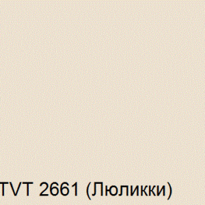Фото 1 - Колеровка  1 доза в цвет TVT 2661 по каталогу цветов "Tikkurila Винха" (Vinha)  база VVA , на 0,9л краски.