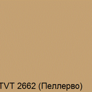 Фото 2 - Колеровка  1 доза в цвет TVT 2662 по каталогу цветов "Tikkurila Винха" (Vinha)  база VVA , на 0,9л краски.