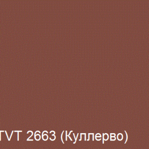 Фото 3 - Колеровка  1 доза в цвет TVT 2663  по каталогу цветов "Tikkurila Винха" (Vinha)  база VC, на 0,9л краски.